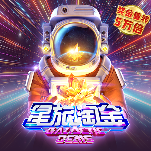 皇冠hg8868新版主页路线