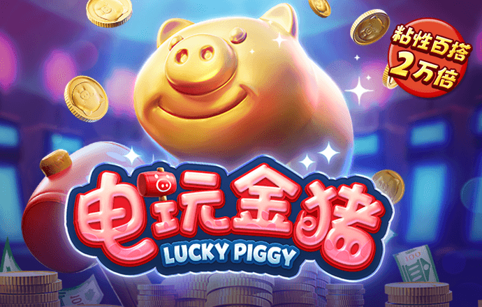 皇冠welcome登录手机版下载