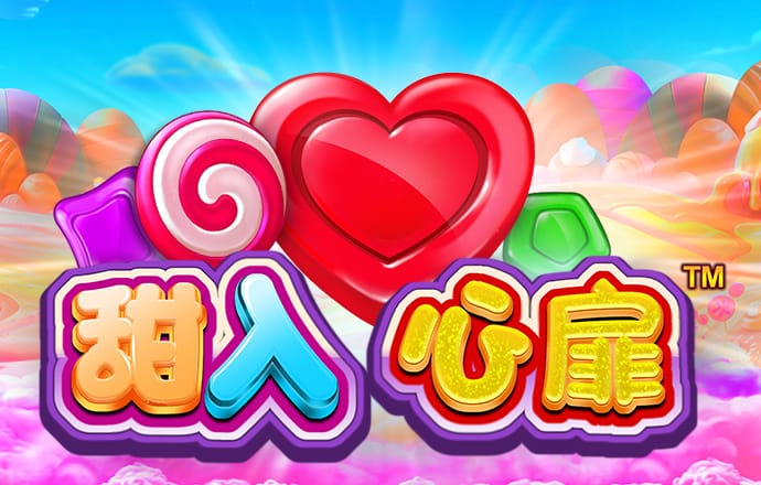 天下彩(9944cc)旺角好料